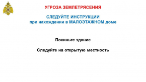 Важно знать, как действовать при сигнале 🔊"ВНИМАНИЕ ВСЕМ!"