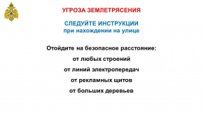 Важно знать, как действовать при сигнале 🔊"ВНИМАНИЕ ВСЕМ!"