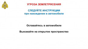 Важно знать, как действовать при сигнале 🔊"ВНИМАНИЕ ВСЕМ!"