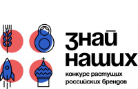 Конкурс Знай Наших 2025