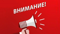 15 мая - День открытых дверей для представителей бизнеса