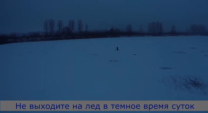 Что делать если провалился под лёд