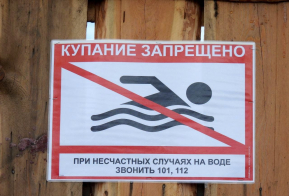 В Хабаровском крае ежедневно продолжаются рейды на реках и водоемах 