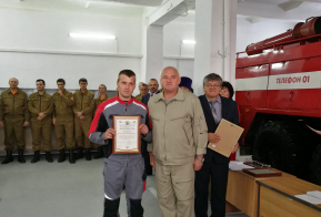 Новое спасательное отделение по защите участка трассы 