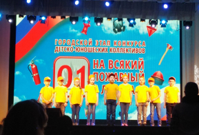 На всякий пожарный случай - 2019