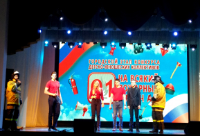На всякий пожарный случай - 2019