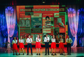 На всякий пожарный случай - 2019
