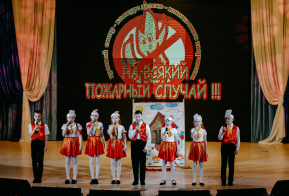 На всякий пожарный случай - 2019