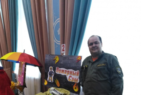 Мероприятия по пожарной безопасности на летних каникулах