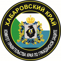 Уважаемые коллеги и жители Хабаровского края!
