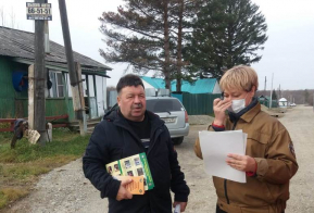 Профилактические рейды