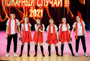 На всякий пожарный случай-2021