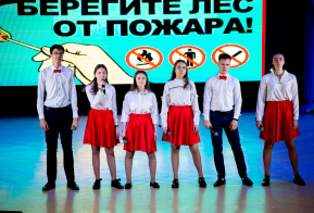 На всякий пожарный случай-2021