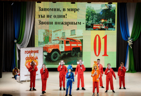 На всякий пожарный случай-2021