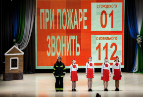 На всякий пожарный случай-2021