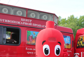 День защиты детей