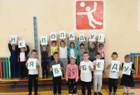 Акция 