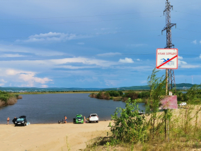 Рейд в городе Юности
