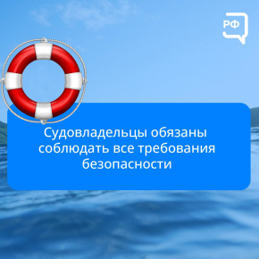 Акция "Я в беду не попаду"