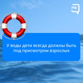 Акция "Я в беду не попаду"