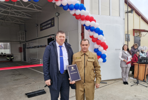 Открытие пожарной части в п. Тумнин