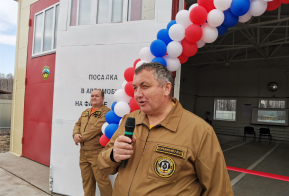 Открытие пожарной части в п. Тумнин