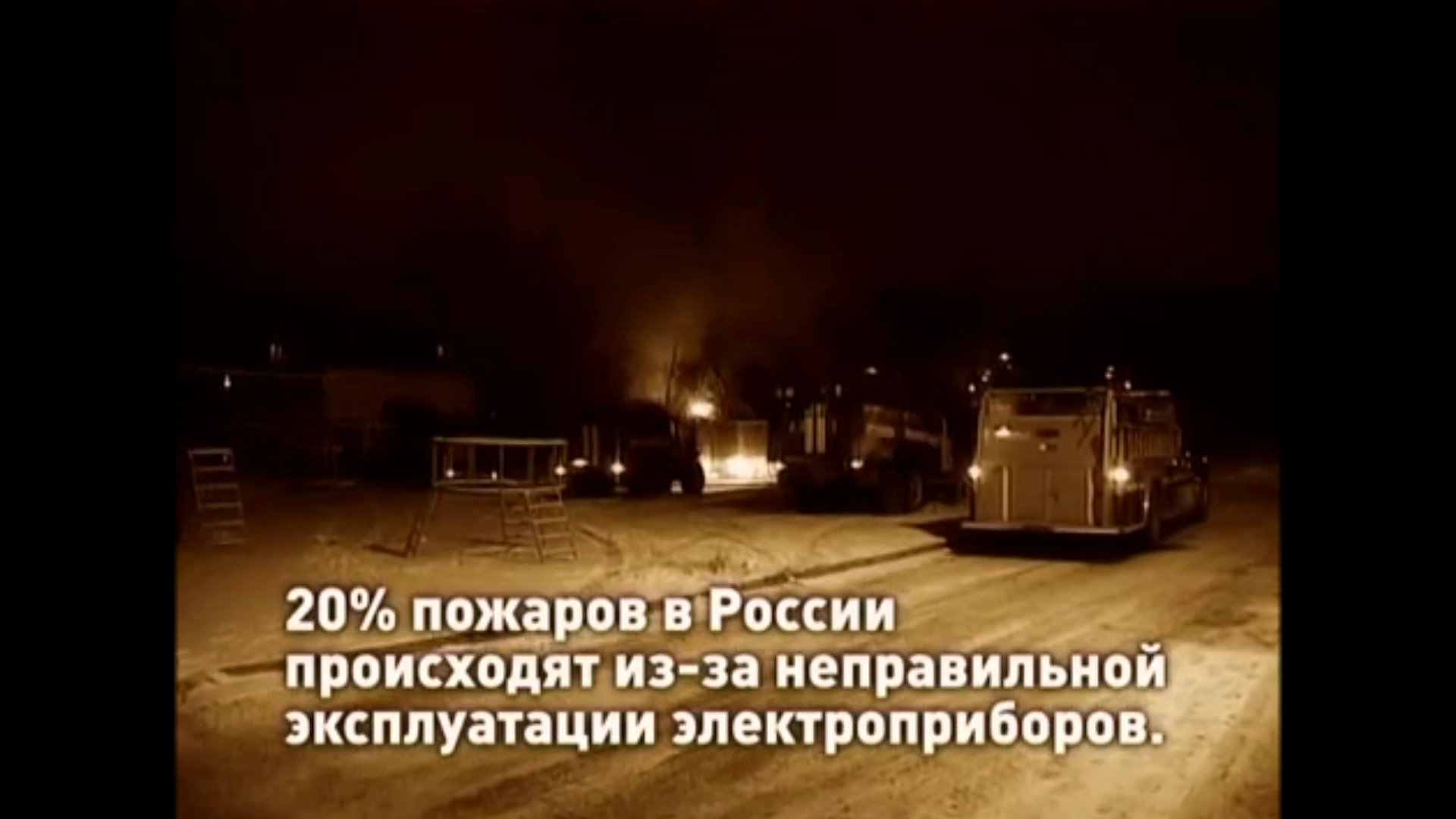 Следите за состоянием электропроводки в доме