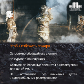 Обязательно ознакомитесь с правилами противопожарной безопасности в преддверии Новогодних праздников