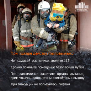 Обязательно ознакомитесь с правилами противопожарной безопасности в преддверии Новогодних праздников