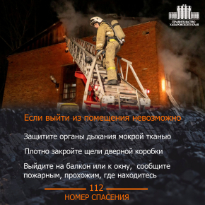 Обязательно ознакомитесь с правилами противопожарной безопасности в преддверии Новогодних праздников