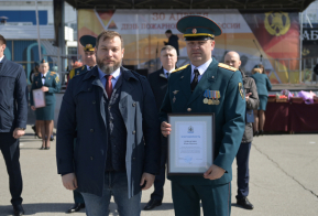 День пожарной охраны