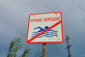 Рейды по безопасности на воде
