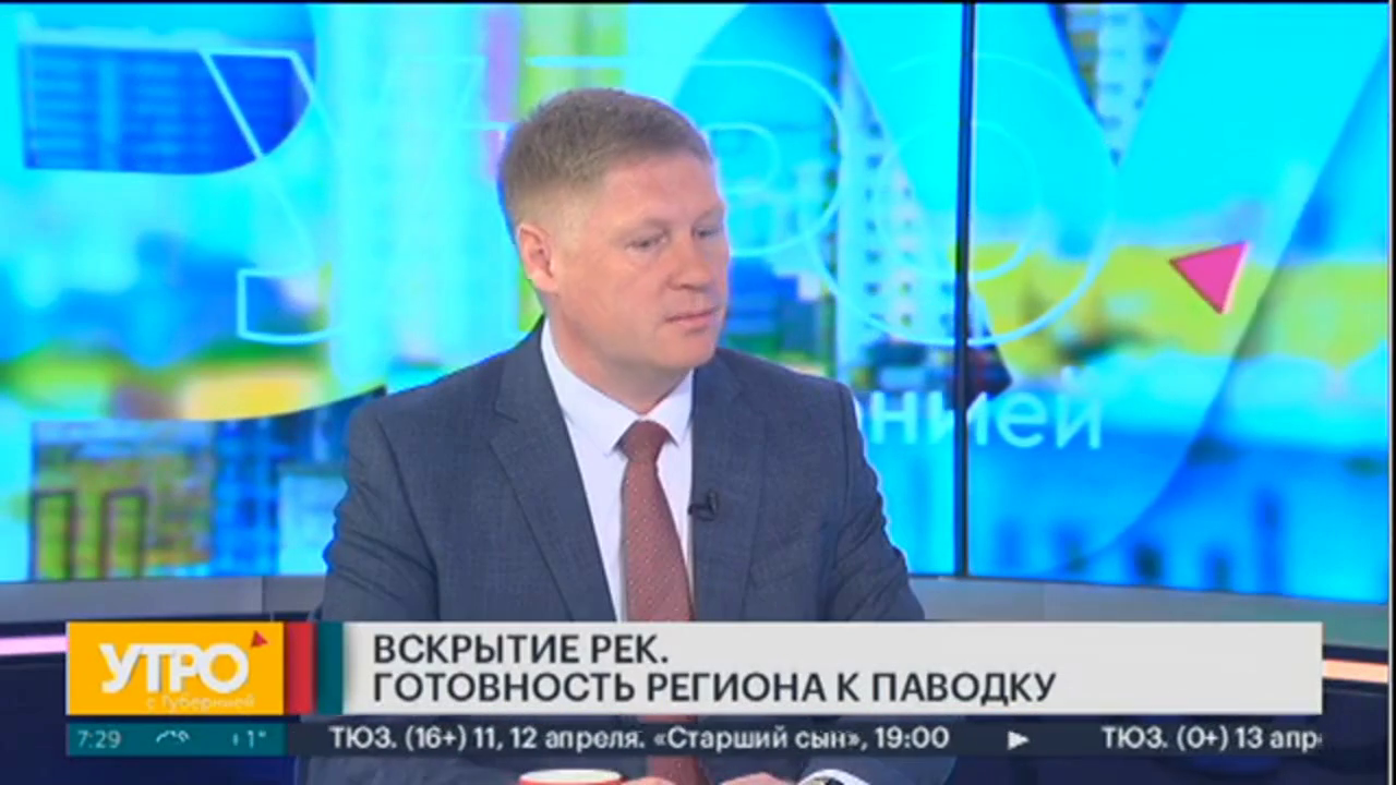 Перейти к новости О паводковой ситуации